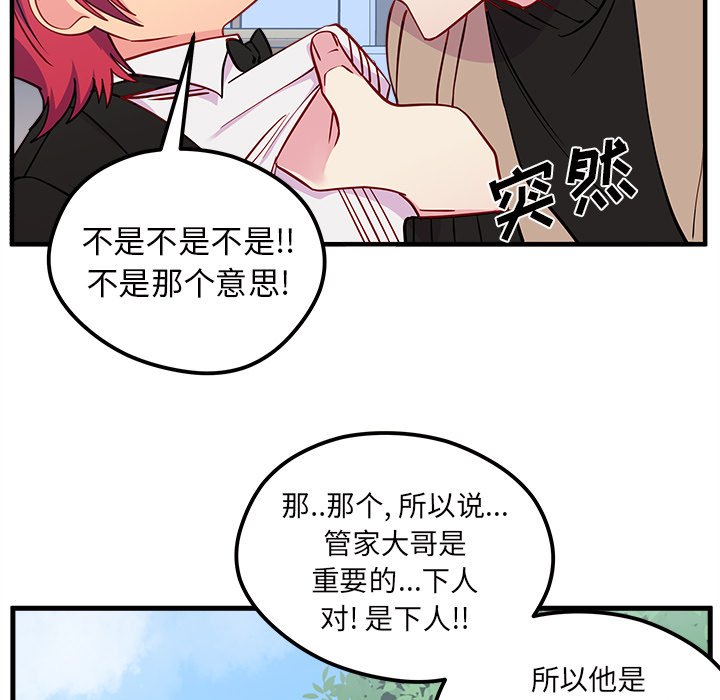 第50话 5029