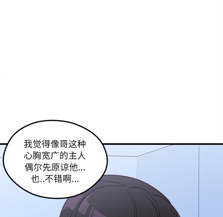 第50话 5031