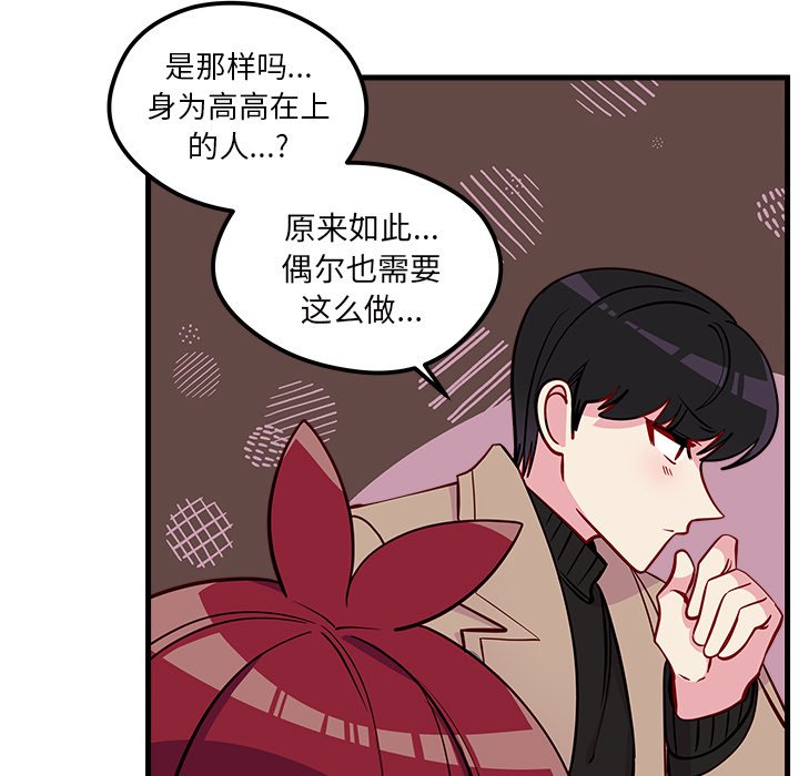 第50话 5033