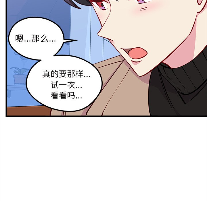 第50话 5035