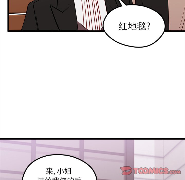 第50话 5039