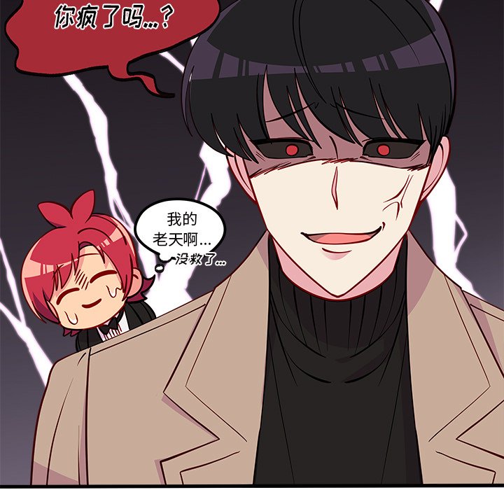 第50话 5049