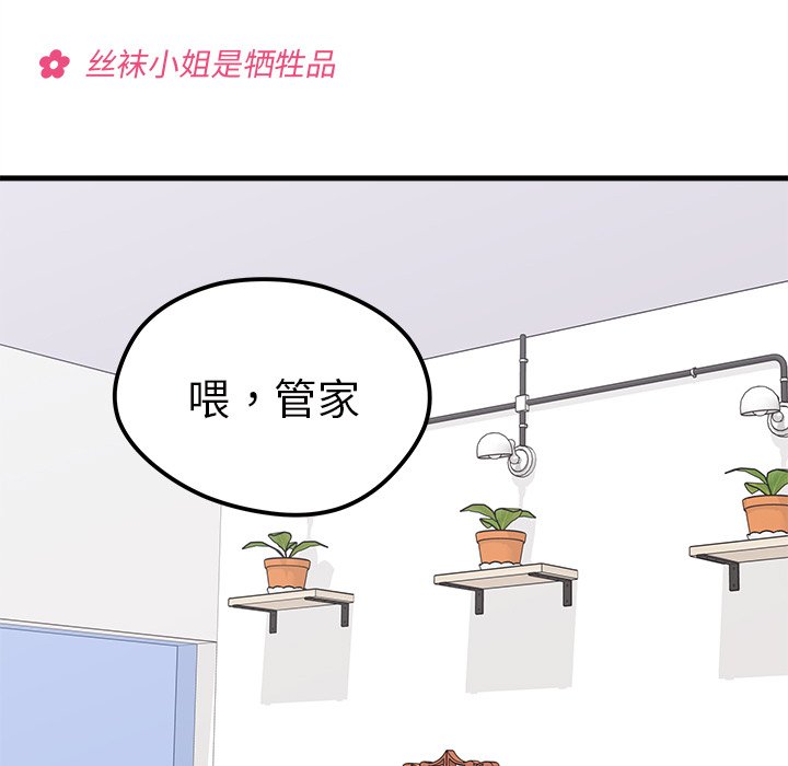 第50话 5051