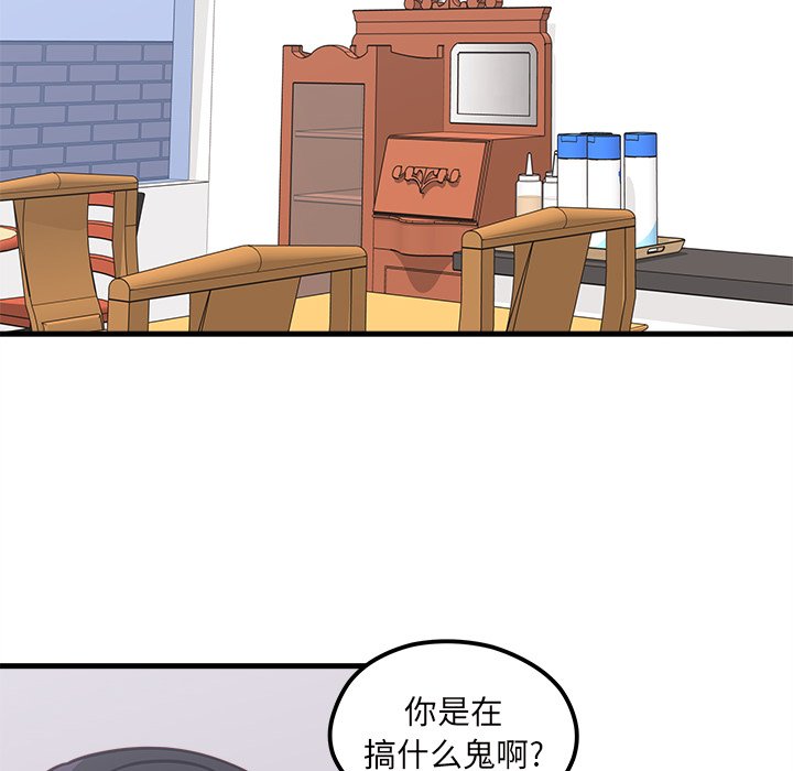第50话 5052