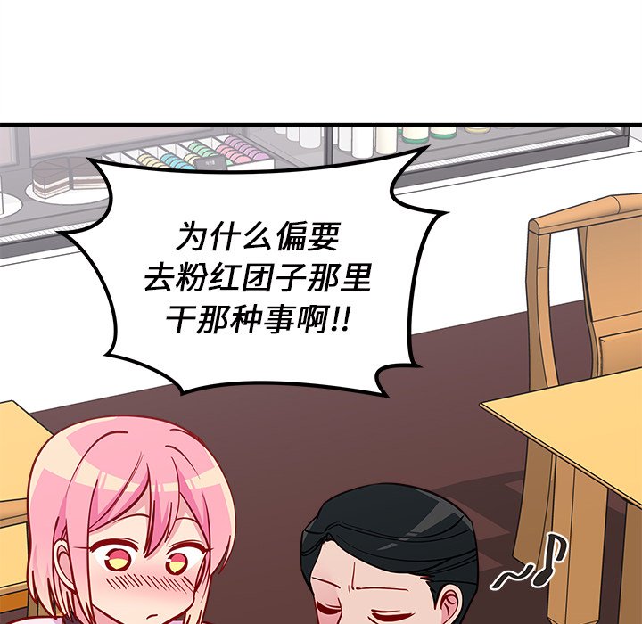 第50话 5056