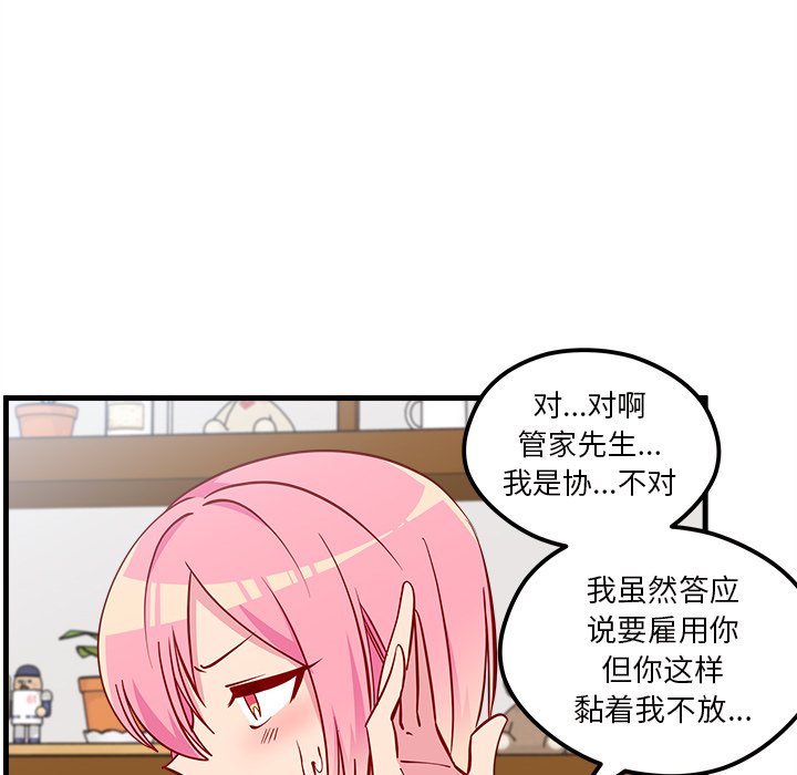 第50话 5058