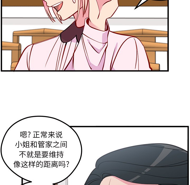 第50话 5059
