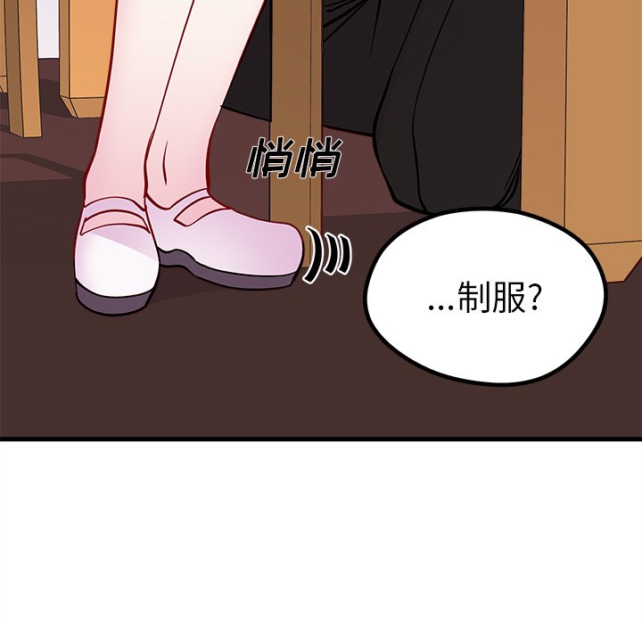 第50话 5063