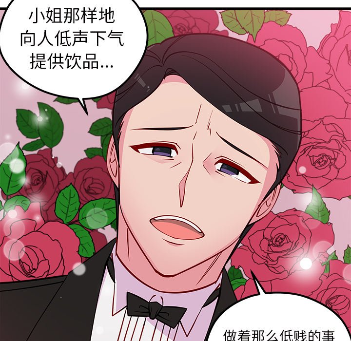 第50话 5066