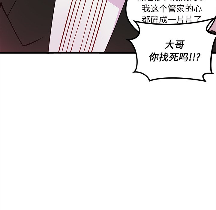 第50话 5067