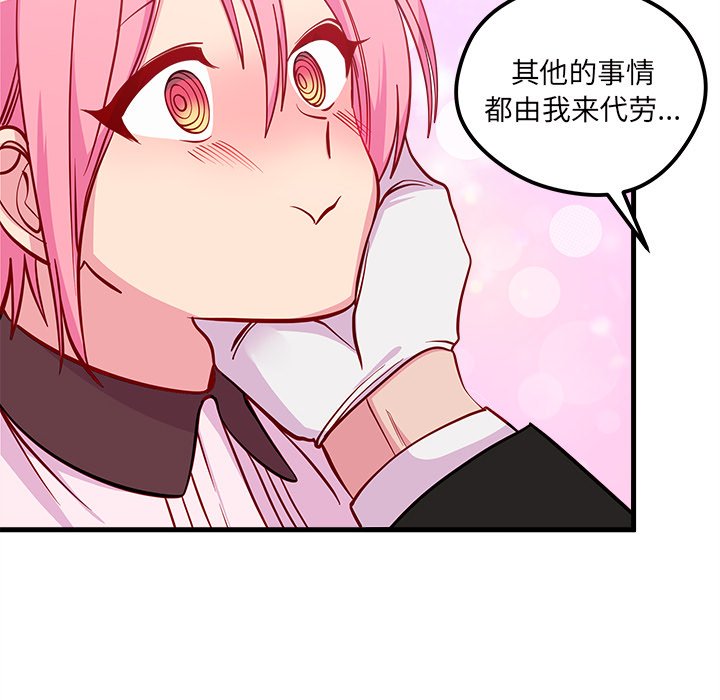 第50话 5069