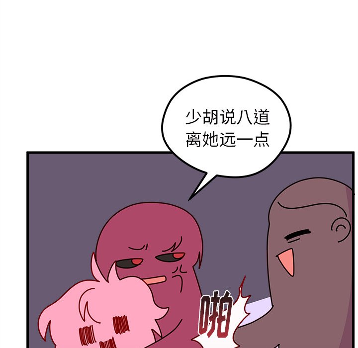 第50话 5070