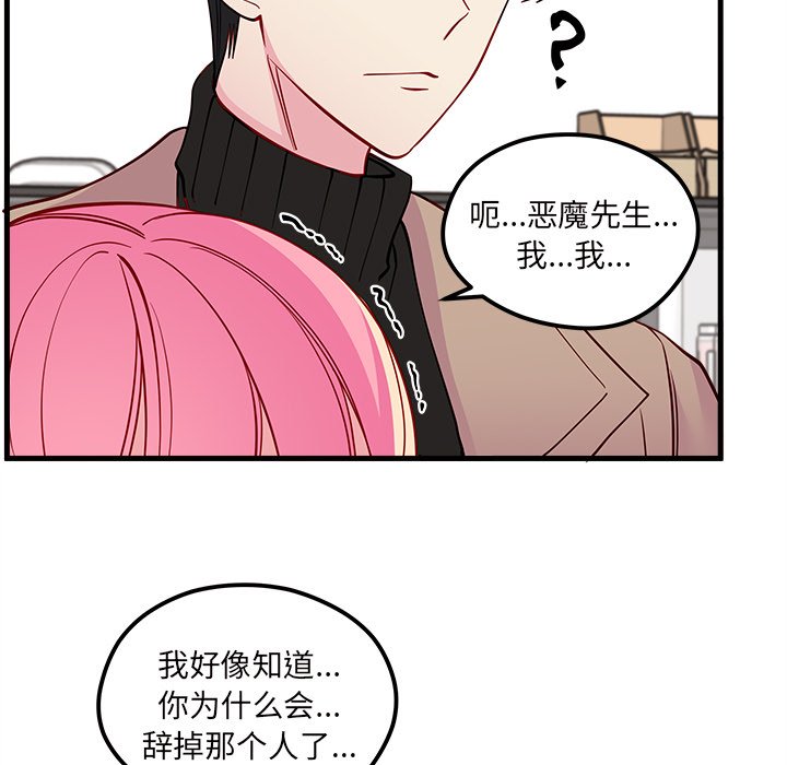 第50话 5072