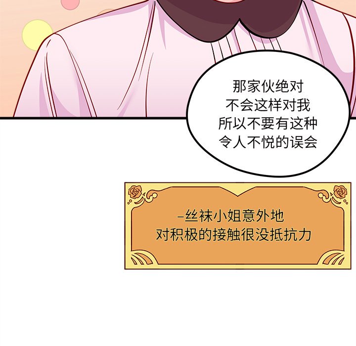 第50话 5074