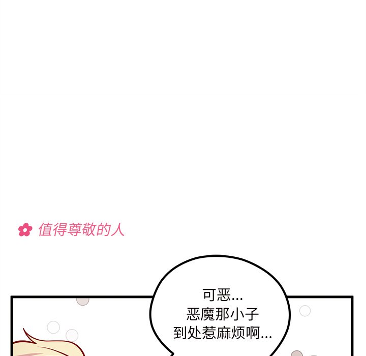 第50话 5075