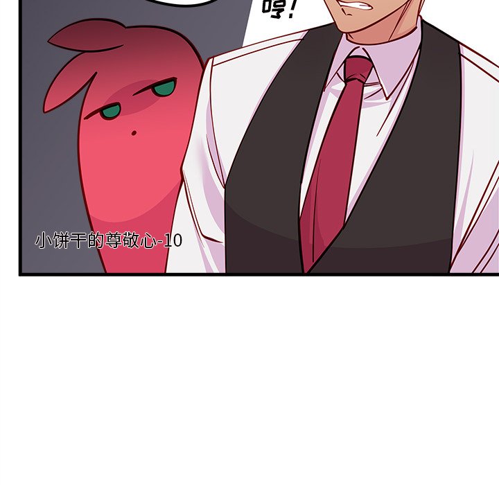 第50话 5078