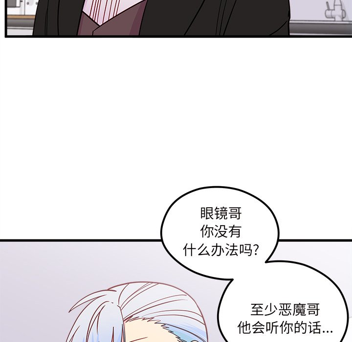 第50话 5082