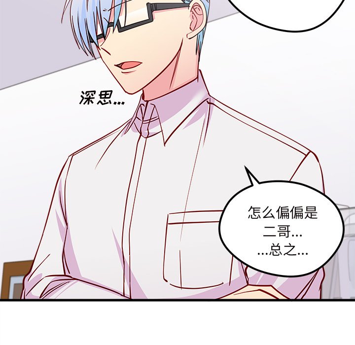 第50话 5083