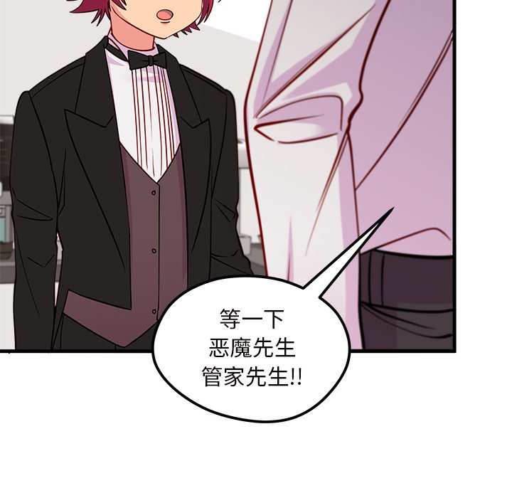 第50话 5086