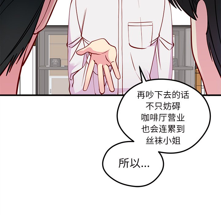 第50话 5088