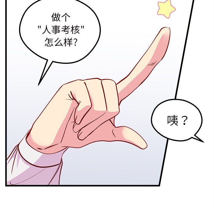 第50话 5091
