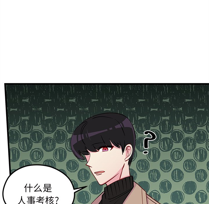 第50话 5092