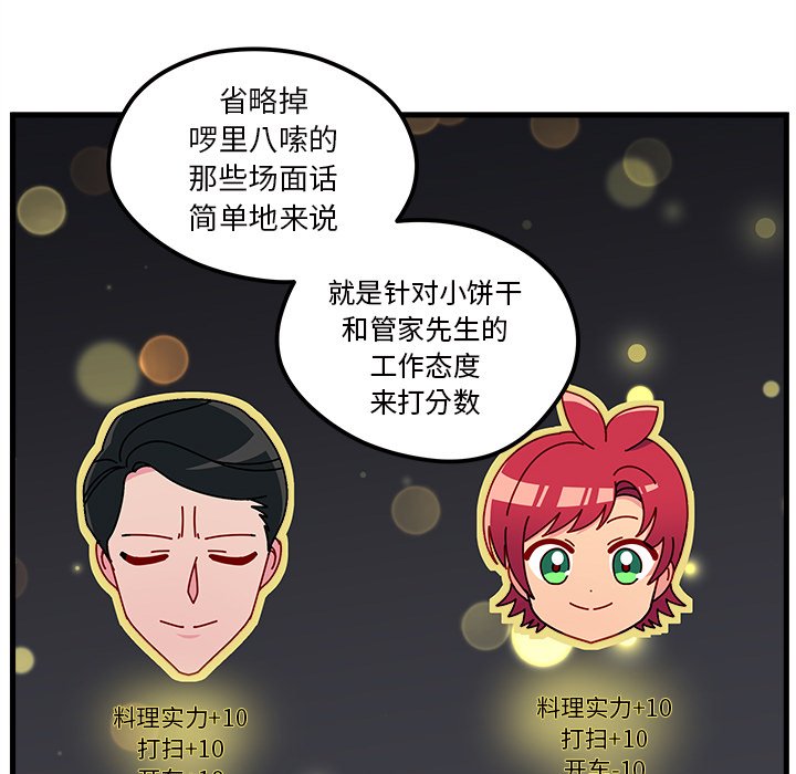 第50话 5094