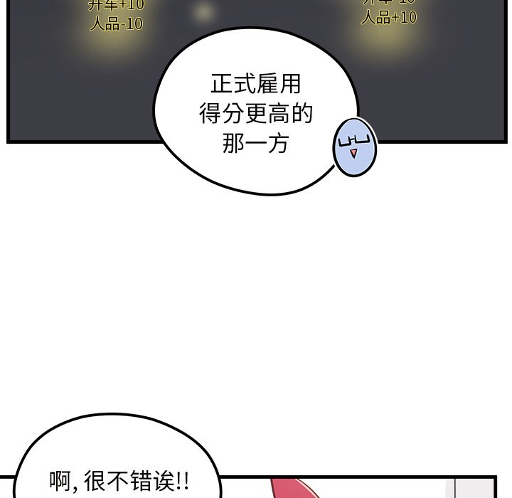第50话 5095