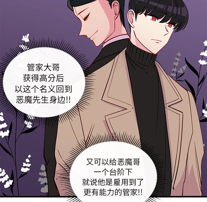 第50话 5098
