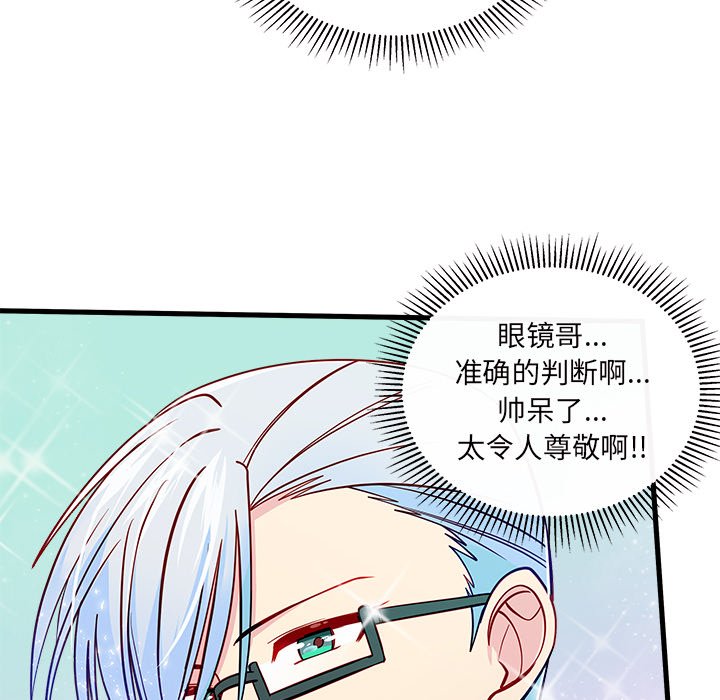 第50话 5099