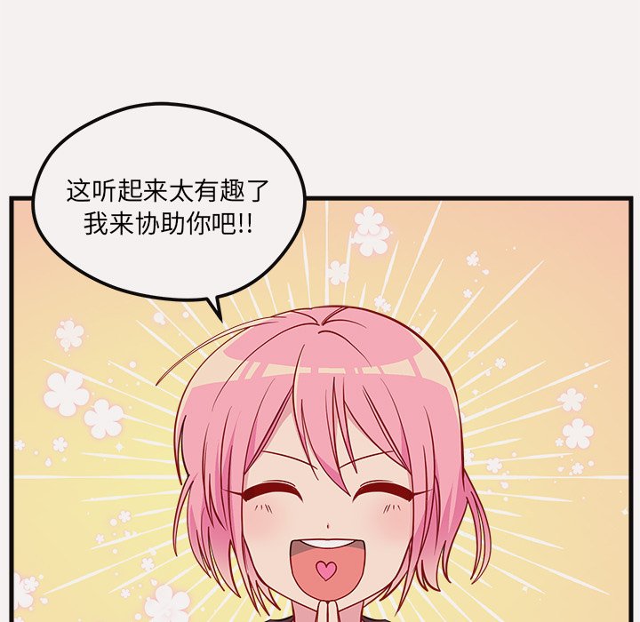 第49话 49101