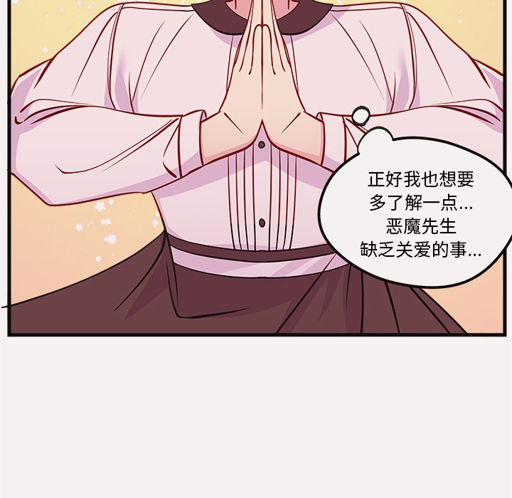 第49话 49102