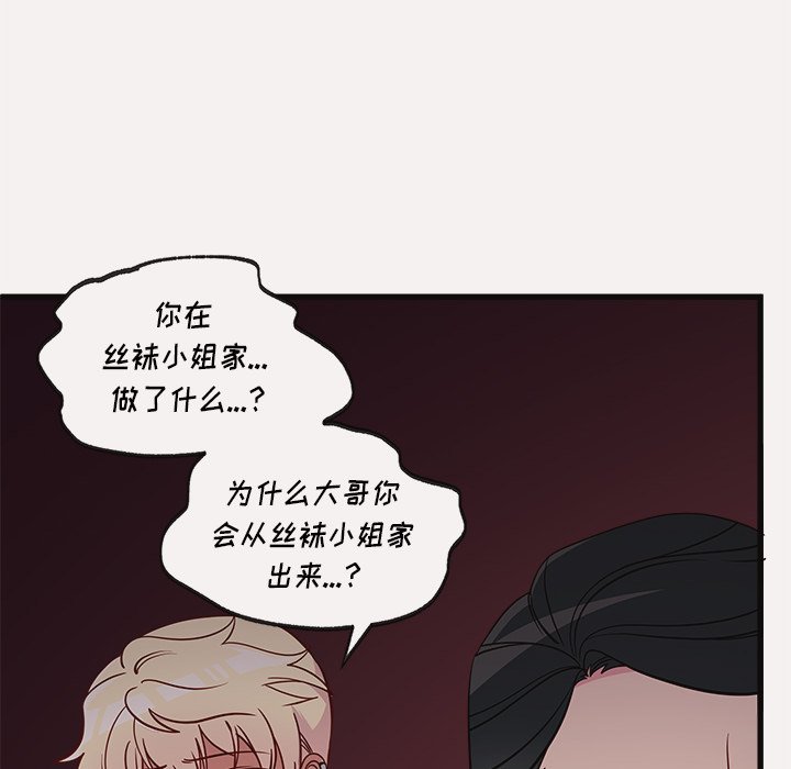 第49话 49105