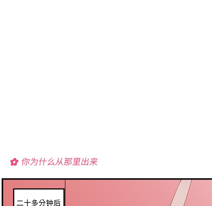 第49话 4918
