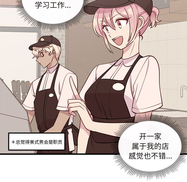 第49话 4922