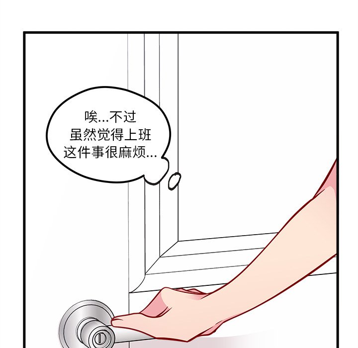 第49话 4923