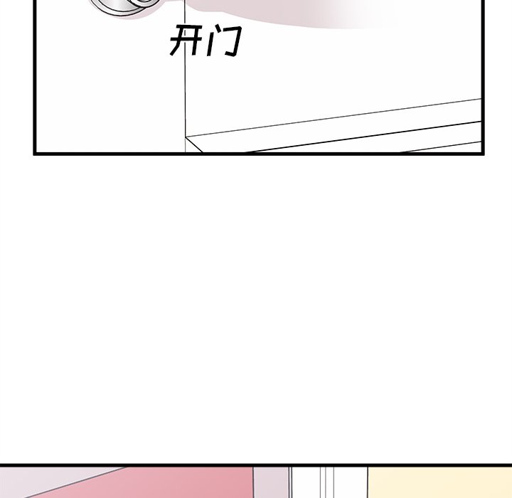 第49话 4924