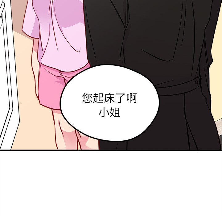 第49话 4926