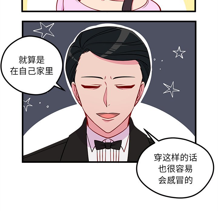 第49话 4928