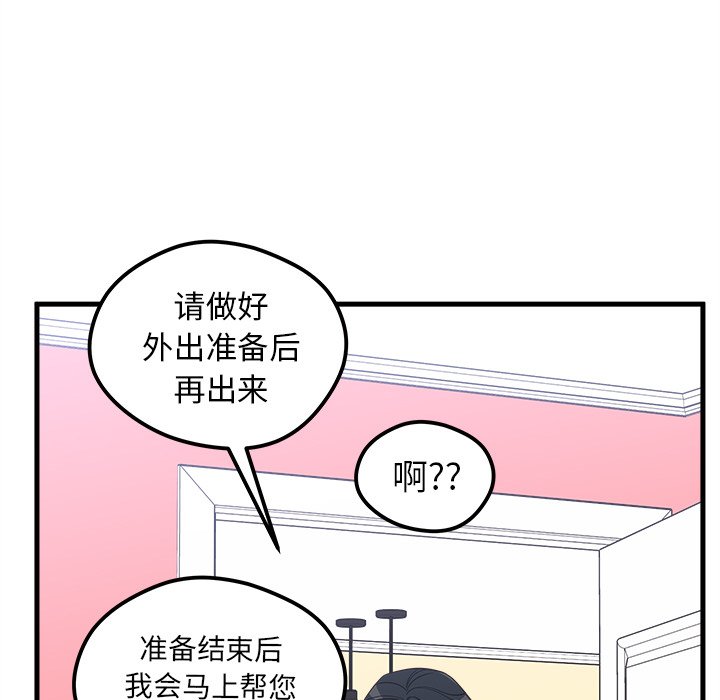 第49话 4929