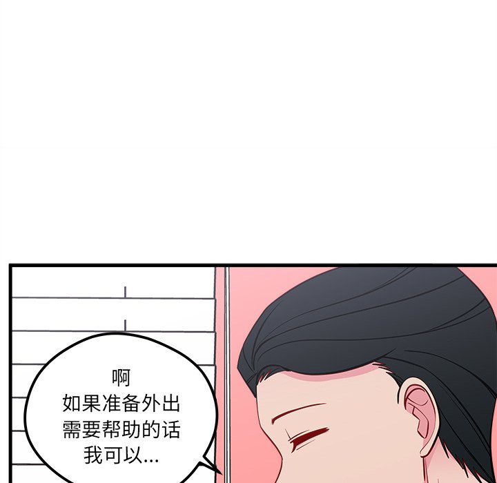 第49话 4931