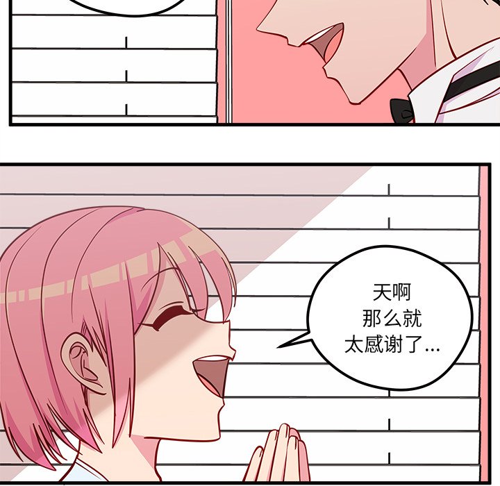 第49话 4932