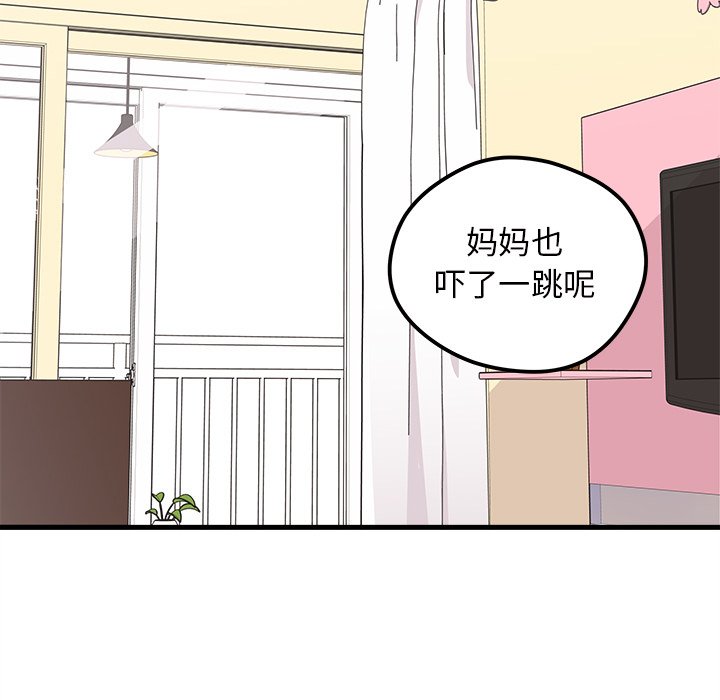 第49话 4937
