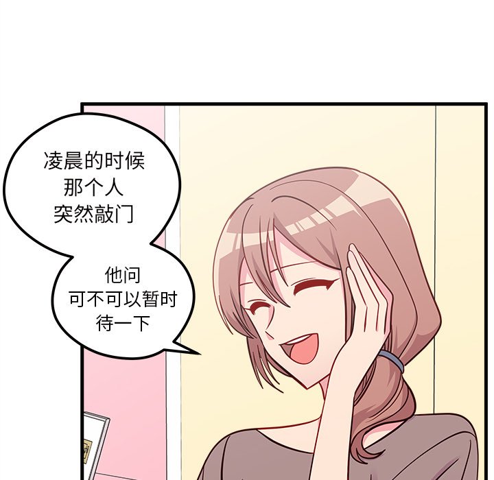 第49话 4938
