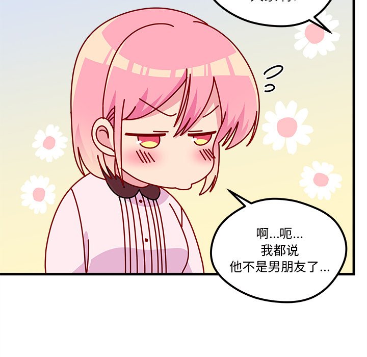 第49话 4940