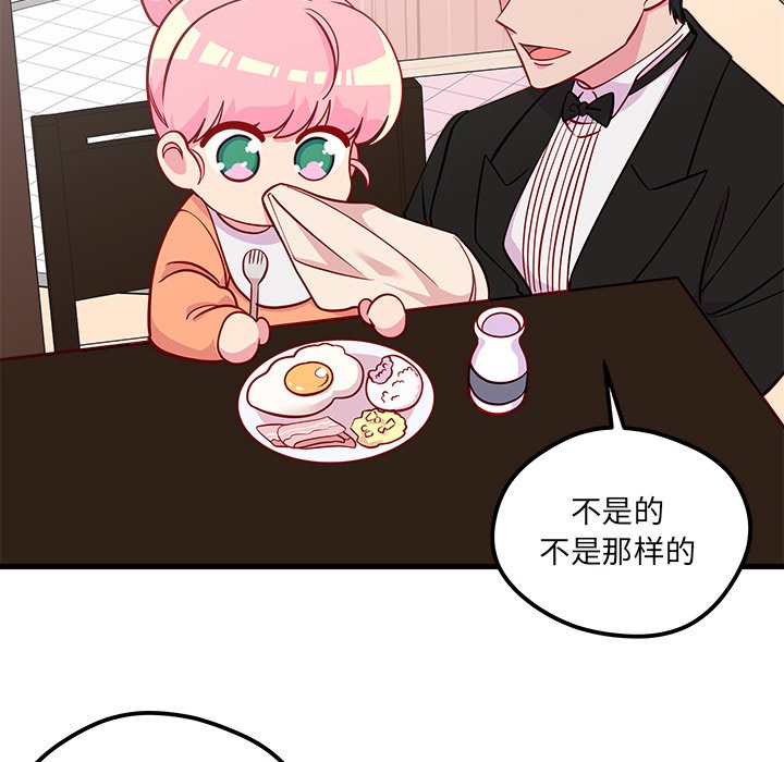 第49话 4942