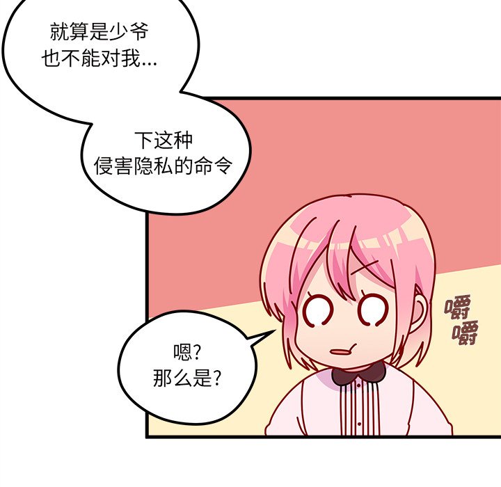 第49话 4943