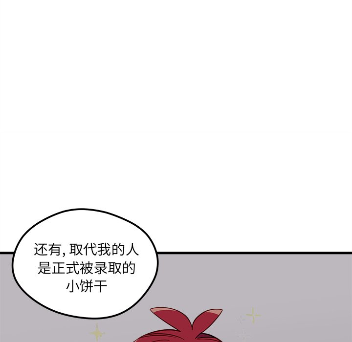 第49话 4946