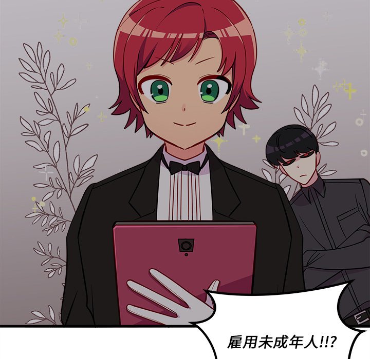 第49话 4947