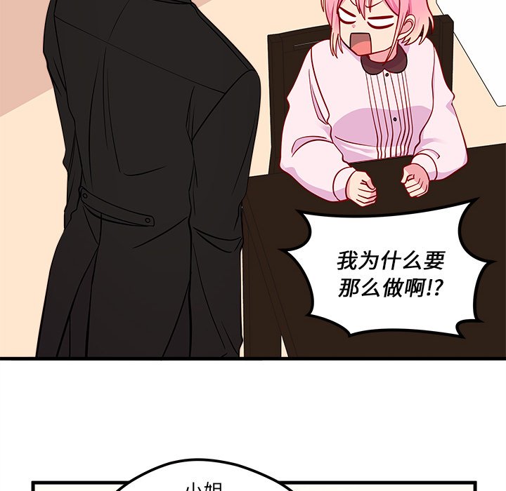 第49话 4949